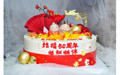 Happy Marriage<br>百年好合