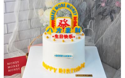 Bafang Laicai<br>八方來財