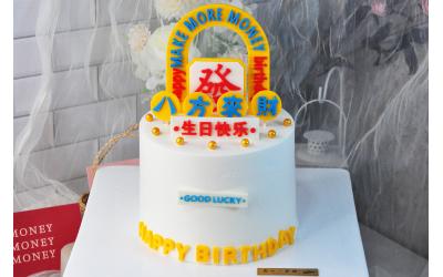Bafang Laicai<br>八方來財