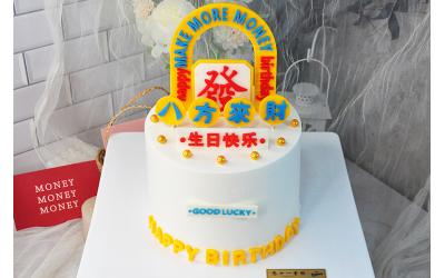 Bafang Laicai<br>八方來財