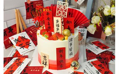 Happy New Year's Eve<br>跨年快樂(lè)
