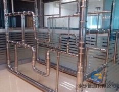 拯救水質(zhì)：<font color='red'><font color='red'>不銹鋼</font><font color='red'>水管</font></font>如